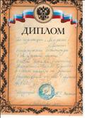 Диплом МАДОУ д/с №373, смотр-конкурс "Лучший физкультурный уголок", номинация "Малыши-крепыши".